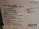 京东京造杀菌湿巾80片*4包(320片) 杀菌率99.9%湿巾纸 卫生湿纸巾 实拍图