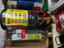 海天 生抽酱油1.9L+醋450ml组合装 味极鲜系列 【特级酱油】调味品组 实拍图