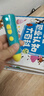 【点读绘本回购】宝宝巴士jojo点读笔绘本(不含笔)早教机宝贝赳赳绘本幼儿启蒙认知故事书籍儿童生日礼物 【职业认知大百科】1-3岁 实拍图