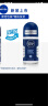 妮维雅（NIVEA）男士止汗露 干爽抑汗香体走珠套装（黑白出众50ml+海洋酷爽50ml） 实拍图