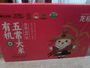 龙稻当季新米[有机食品 五常大米]稻花香2号东北正宗长粒香礼盒6斤 实拍图