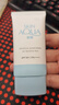 曼秀雷敦（Mentholatum）新碧小蓝帽面部高倍物理防晒霜乳50ml 敏感肌 韩国进口军训男女 实拍图
