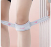 李宁（LI-NING）髌骨带【专为女性设计】运动护膝女跑步跳绳瑜伽半月板膝盖护具 实拍图