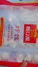 广州酒家利口福 虾饺480g 24只装 早餐半成品 广式早茶点心 生鲜食品速食美食 实拍图