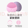 斐珞尔（FOREO）露娜洗脸仪LUNA mini2 plus净透洁面仪平衡油脂洗脸仪电动 清洁毛孔洗脸神器 粉色 实拍图