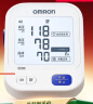 欧姆龙（OMRON）U725A家用电子血压计 柔光语音播报大屏显示血压仪大画面语音款】 实拍图