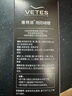 维特丝（vetes）男士大背头油头造型刚劲啫喱膏啫喱水200ml强力定型持久保湿发胶 实拍图