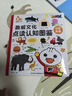 趣威文化（Quway）点读笔认知图鉴 儿童益智玩具 幼儿早教中英双语学习故事机0-3岁 1代点读笔0-3岁（单机版） 实拍图
