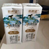 新希望千岛湖牧场纯牛奶200ml1月生产学生3.6g优质蛋白聚会年货礼盒送礼 千岛湖牛奶【200ml*12盒】 纯奶 实拍图