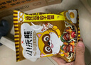 统一小浣熊 滋滋烤肉味干脆面 35g*30包 整箱装儿时美食干脆面方便面 实拍图