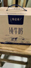 蒙牛【新鲜日期】特仑苏纯牛奶250ml*16盒 家庭早餐 送礼盒装  实拍图