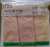AB【3条】女薄款高腰印花纯色棉质抗菌中老年三角裤   XL 实拍图