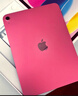 Apple/苹果 iPad11英寸 A16芯片2025年款 平板电脑 (128GB WLAN版/学习办公娱乐)粉色 实拍图