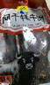 文友风干牦牛肉干超干五香解馋休闲零食肉干肉脯大袋牛肉干青海特产 麻辣 252g * 1袋 实拍图