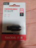 闪迪（SanDisk）128GB USB3.2 U盘 CZ550黑色 读速100MB/s 安全加密 数据恢复 学习办公电脑车载 高速大容量优盘 实拍图