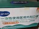 海氏海诺医用外科口罩灭菌级一次性医用口罩三层防护防尘口罩 【儿童口罩】医用无菌独立包装100只 实拍图