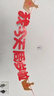 婚恋倾城周岁生日装饰宝宝男女孩礼物龙宝一周岁抓周背景墙布置套餐 实拍图