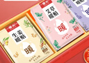 暖火 暖宝贴暖贴30片艾草益母草生姜各10片宫暖大姨妈暖腰自发热保暖 实拍图
