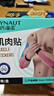 海氏海诺肌肉贴运动胶布肌内效贴弹力绷带运动员肌肉拉伤肌贴肤色*2盒 实拍图