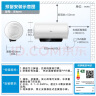 美的（Midea）储水式电热水器终身免换镁棒60升2500W一级能效60倍耐用加热管酷省电自动关机F60-25JE4Pro(HE) 实拍图