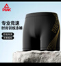 匹克泳裤男士泳衣抗氯舒适平角速干温泉度假专业游泳裤黑金 3XL 实拍图