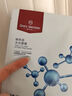 One's Member玻色因水光面膜补水保湿紧致抗皱25ml*5片1盒装 实拍图