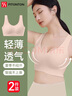 FitonTon两件装女士内衣女夏季薄款无痕内衣无钢圈聚拢文胸罩运动美背内衣 实拍图