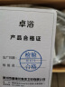 卓浴卫浴冷热水龙头洗脸盆面盆龙头加厚浴室厨房卫生间洗手盆台盆龙头 【加厚冷热防溅+60cm进水管】 实拍图