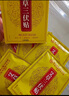 同仁堂艾灸艾草暖宝宝暖手暖足贴两用自发热暖脚宝暖手腕热敷贴 实拍图