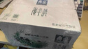 伊利金典纯牛奶整箱 200ml*24盒 3.6g乳蛋白 原生高钙 礼盒装 实拍图
