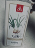 川珍大蒜粉650g瓶装 配料单一 蒜香蒜头粉烧烤料腌制调料撒香辛料 实拍图