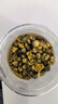 福茗源 茶叶花草茶 胎菊花茶 胎菊花蕾无硫熏桐乡优质胎菊白菊花罐装80g 实拍图