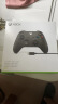 微软Xbox无线游戏手柄 无线控制器 磨砂黑 蓝牙适配Xbox/PC//平板/手机Steam促销黑神话悟空 双人成行2 实拍图