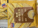 西麦富硒小麦胚芽燕麦片450g 营养早餐高蛋白质多种维生素独立包装 实拍图