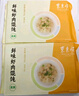 东来顺 虾肉云吞258g*2套装儿童云吞早餐夜宵速冻速食混沌清真食品 实拍图