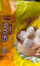 三全豆沙包960g*2袋约64只 儿童早餐半成品食品方便速食早点 实拍图
