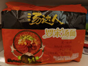 统一 方便面 汤达人 罗宋汤面 128g*5装 五连包元气高汤方便速食 实拍图