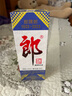 郎酒郎牌郎酒 2023年纪念酒 酱香型白酒 53度 500ml*1瓶 礼藏佳品 实拍图