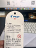 百乐（PILOT）P500考试笔20周年限定中性墨走珠笔办公用品签字学生用 CA.BL-P50MW20A-B-S3 0.5 白/黑 3支装 实拍图