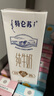 蒙牛特仑苏纯牛奶250ml*12盒 送礼盒装 整箱牛奶 实拍图
