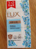 力士（LUX）排浊除菌香皂三块装 艾叶山茶100gx3 实拍图