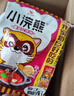 统一小浣熊 滋滋烤肉味干脆面 35g*30包 整箱装儿时美食干脆面方便面 实拍图