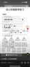 TP-LINK TL-FC111A 百兆单模单纤光纤收发器 A/B端需搭配使用  光电转换器（单只装） 实拍图