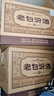汾酒 老白汾10 清香型白酒 53度 475mL*6瓶整箱装 父亲节礼物 升级版 实拍图