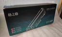 格之格110a硒鼓墨粉 w1110a碳粉适用惠普136w 硒鼓103a 108a 131a 135 136w粉盒 137 138pnw 138pn打印机碳粉 实拍图