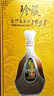 金门高粱 1958珍藏 清香型白酒 53度600ml单瓶装 商务宴请【招待送礼】 实拍图