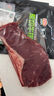 农夫好牛原切进口牛排澳洲西冷眼肉阿根廷谷饲板腱儿童家庭套餐 牛肉生鲜 【1200g双拼】4眼肉+4西冷 实拍图