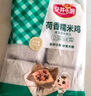 安井 荷香糯米鸡 930g  6只装 广式荷叶鸡饭团 速冻面点 早餐半成品 实拍图