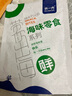 水一方烤鱼片鱼条带鱼罐头虾酱海味零食任选办公室休闲零食大连特产鱼片 先生鱼片50g 实拍图