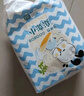 巴布豆（BOBDOG）小波浪婴儿拉拉裤XXL54片尿不湿超薄透气【品牌直供 安心品质】 实拍图